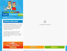 Tablet Screenshot of novaskola.com